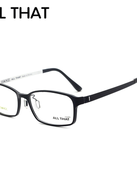 真品韩国ALL THAT眼镜框 男女时尚超轻塑钢钨碳近视眼镜架 AT3010