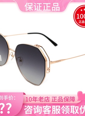 新款PORTS宝姿时尚女遮阳太阳镜