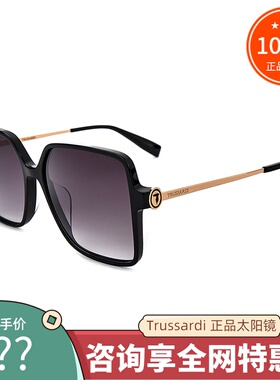 意大利Trussardi墨镜女士时尚款