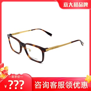 真品TRUSSARDI/杜鲁萨迪眼镜架 男女款时尚气质全框眼镜框VTR002S