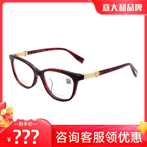 意大利品牌杜鲁萨迪眼镜框全框