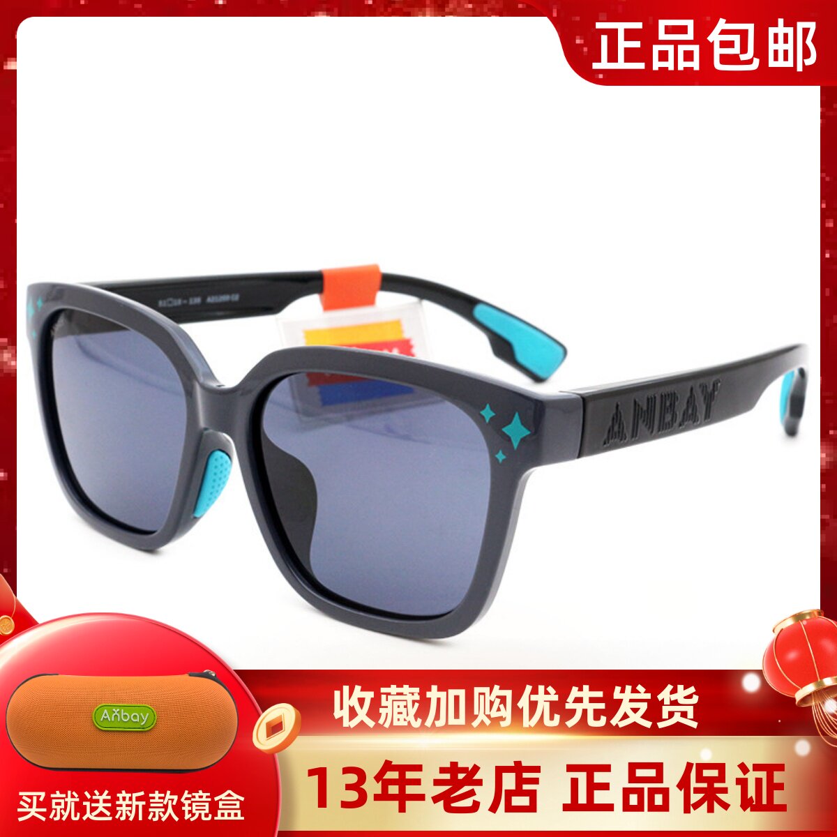 新款Anbay安比儿童太阳镜 男孩宝宝时尚酷炫墨镜遮阳眼镜A21259