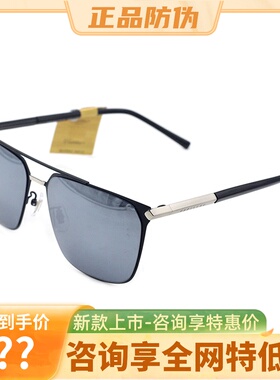 真品Cadillac凯迪拉克偏光太阳镜