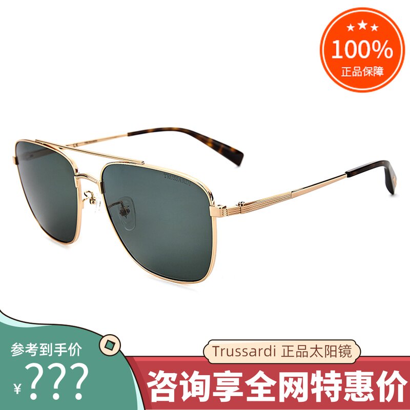 意大利品牌杜鲁萨迪太阳镜高清