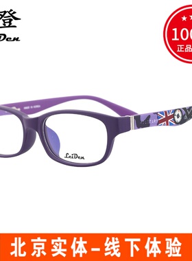 韩国进口leiden/雷登光学眼镜框L-1016 男女士TR90超轻全框眼镜架