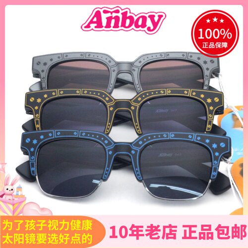 真品Anbay/安比儿童太阳镜墨镜
