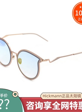 真品海歌漫Hickmann女猫眼太阳镜