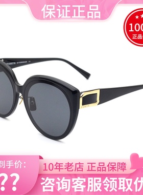 真品PORTS太阳镜时尚优雅墨镜