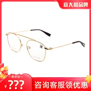 Trussardi杜鲁萨迪眼镜架全框