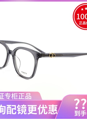 真品PORTS宝姿眼镜架 女时尚复古优雅透明全框近视眼镜框POF23203