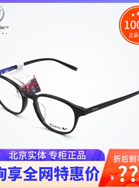 真品Cadillac/凯迪拉克眼镜架C1031J 男女全框时尚百搭潮款眼镜框