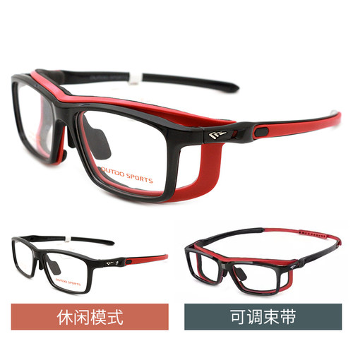 正品Outdo/高特运动眼镜框打踢球