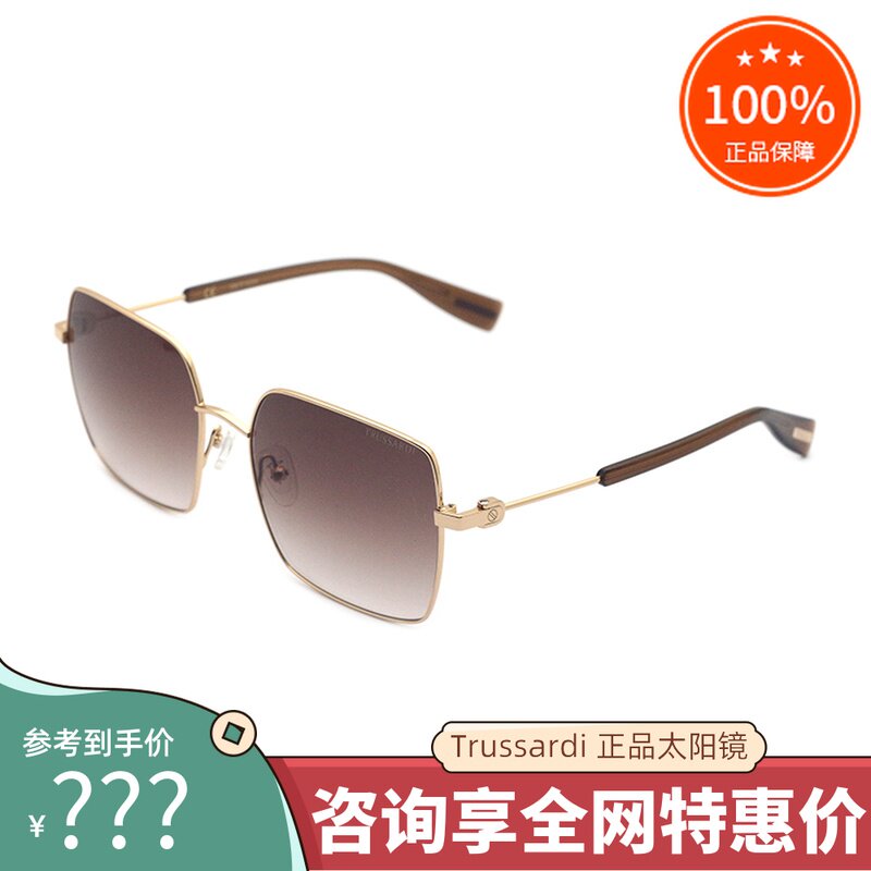 真品Trussardi杜鲁萨迪太阳镜