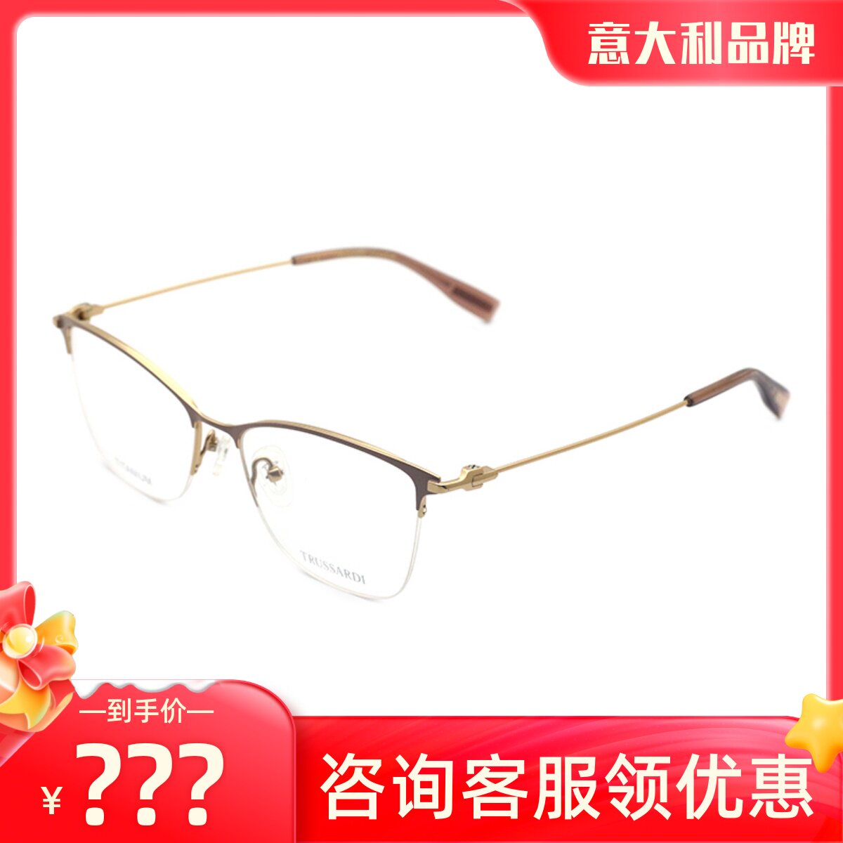 真品杜鲁萨迪眼镜框女纯钛