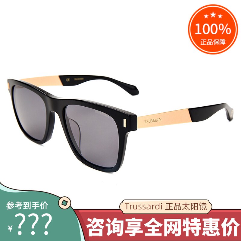 正品Trussardi太阳镜时尚男女款