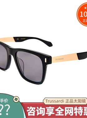 意大利Trussardi杜鲁萨迪太阳镜STR9005S 男女款时尚高清遮阳墨镜