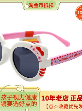 新款正品Anbay/安比儿童太阳镜