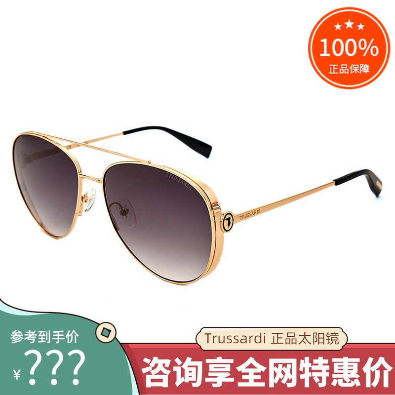 真品杜鲁萨迪时尚复古太阳镜
