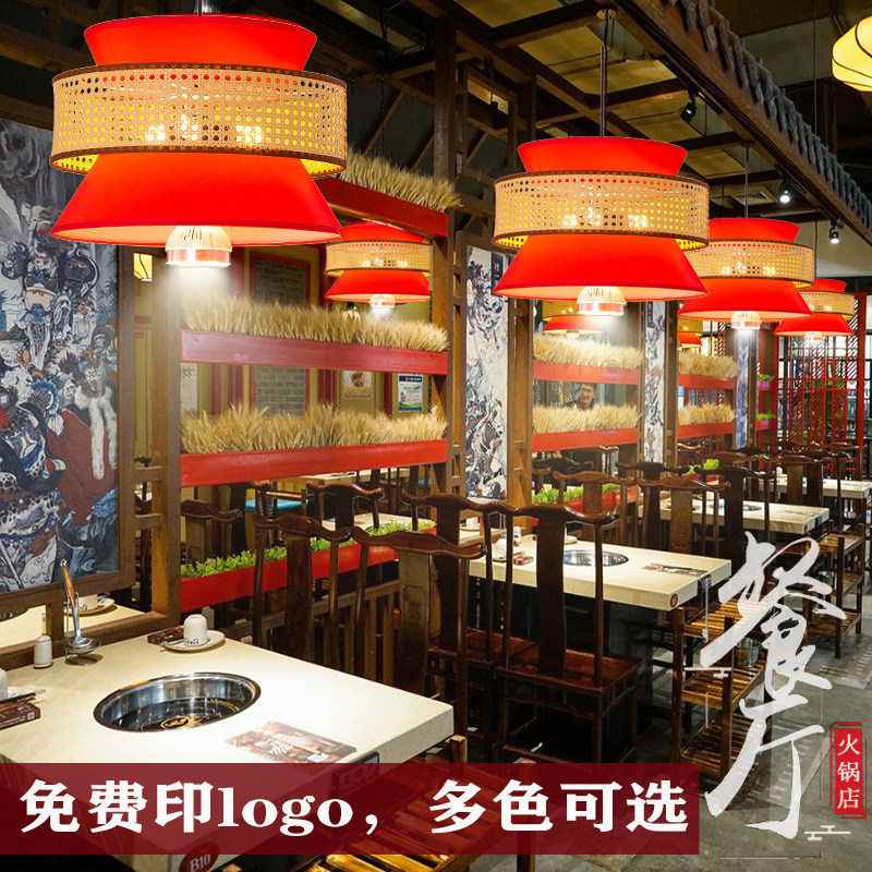 新中式餐饮专用吊灯中国风餐厅灯饭店灯火锅店灯藤编灯包厢吊灯