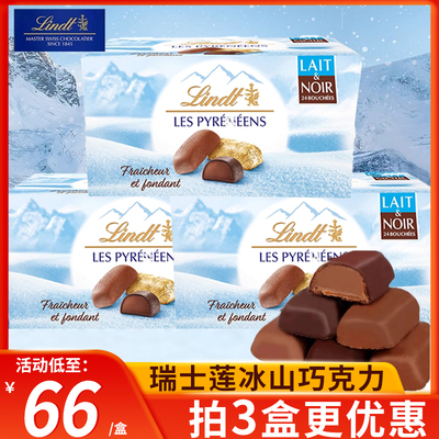 lindt牛奶巧克力法国进口黑巧