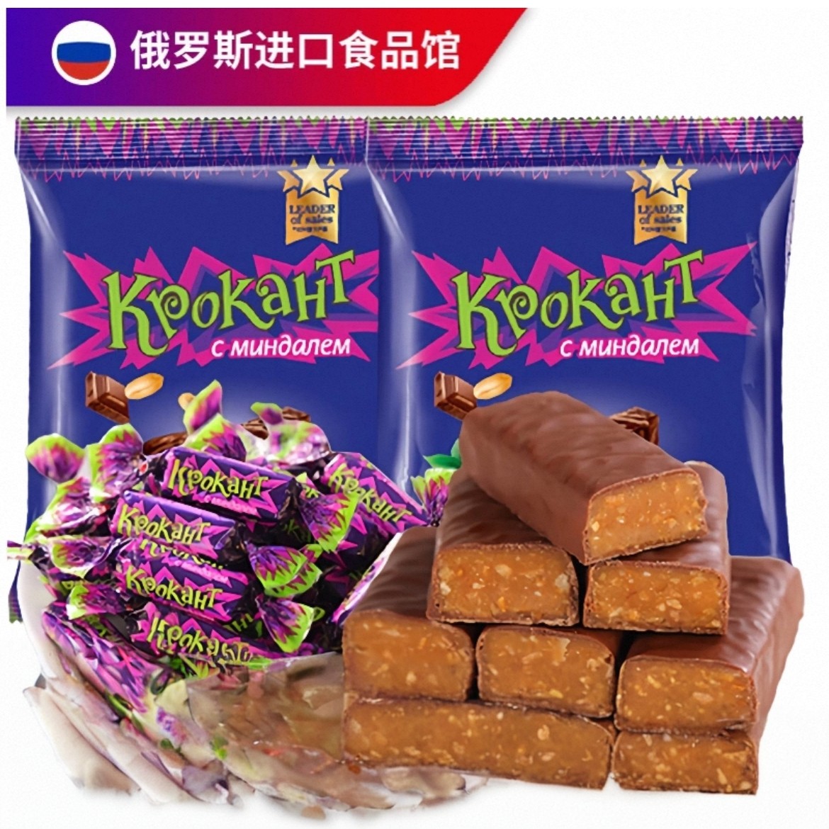 KDV俄罗斯进口紫皮糖果仁夹心酥脆糖年货伴手礼巧克力喜糖零食