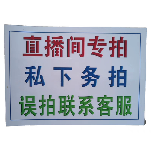 对节白蜡盆景绿植盆栽迷你造型