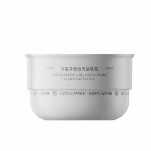 栖花里清洁霜净透焕颜清洁毛孔提面部按摩霜