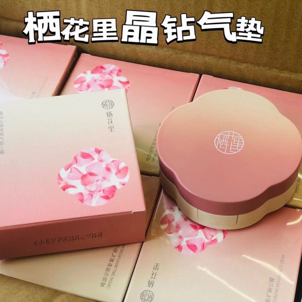 小皙保湿遮瑕裸妆粉底液气垫cc霜