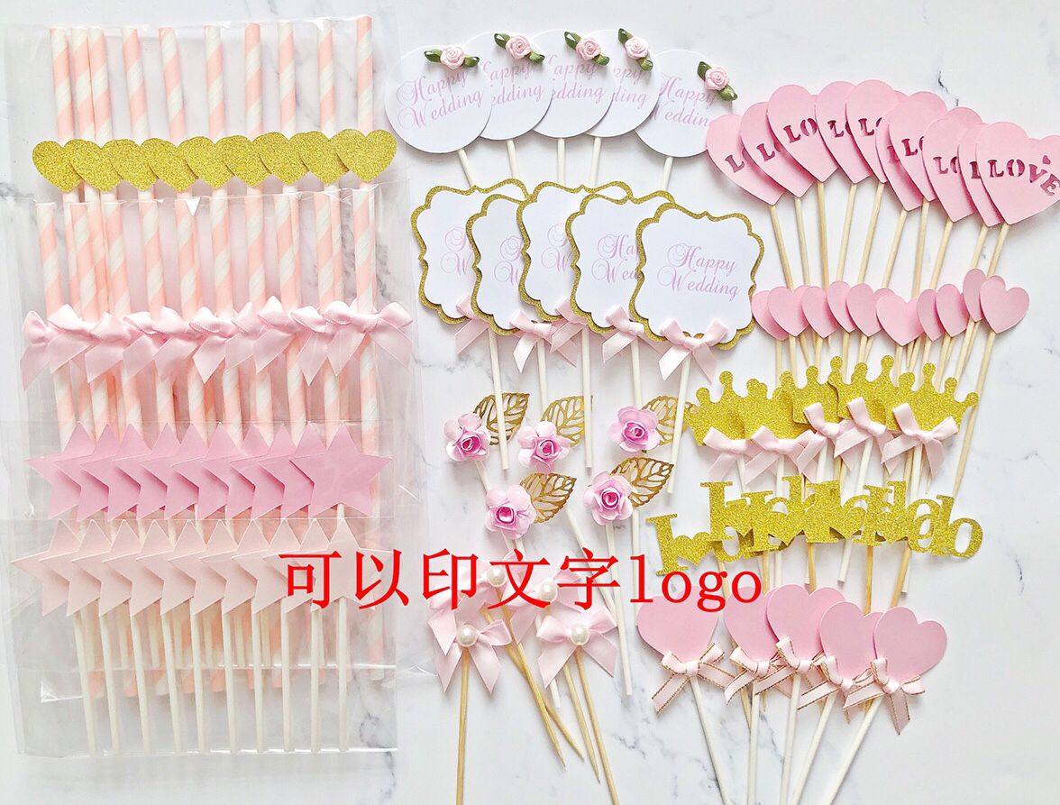 粉色主题婚礼甜品台蛋糕装饰生日派对摆件婚庆派对插牌少女心