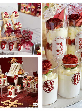 婚礼甜品台结婚订婚烫金粉色黑色贴纸感谢圆形吾家有喜以爱之名