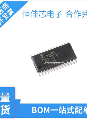 全新原装正品MB85R256FPNF-G-JNERE2 256KBit FRAM存储器芯片现货