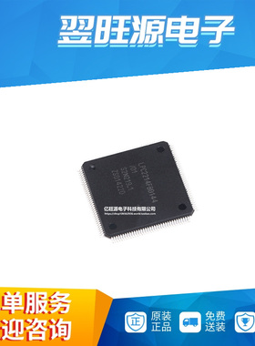 全新原装 LPC2214FBD144 LQFP-144 单片机/ARM微控制器芯片