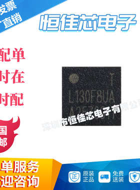 原装HC32L130F8UA-QFN32TRQFN-32 ARMCortex-M0 32位微控制器-MCU