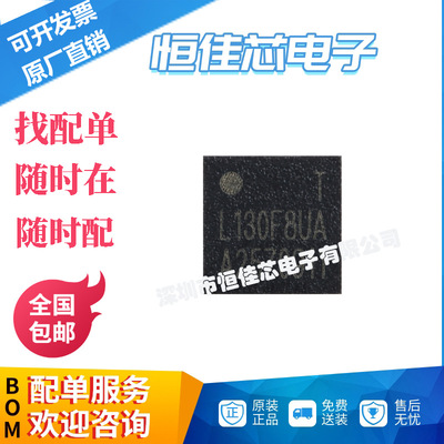 原装HC32L130F8UA-QFN32TRQFN-32 ARMCortex-M0 32位微控制器-MCU