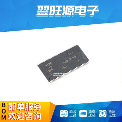 全新原装 MT46V32M16P-5BJ TSOP-66-10.2mm TR存储器DRAM芯片