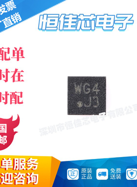 原装 KXTJ3-1057 LGA-12 ±2g/4g/8g/16g三轴数字加速度计传感器