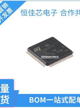 原装 STM32G473VCT6 LQFP-100 ARM Cortex-M4 32位微控制器-MCU