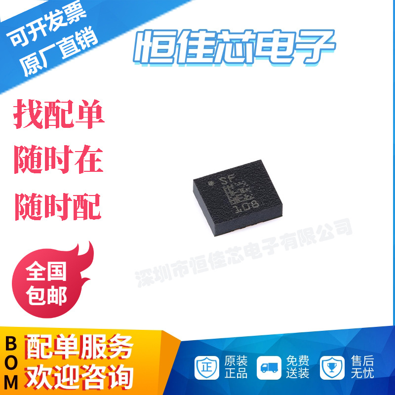 原装LSM6DSLTR LGA-14 iNEMO 6DoF IMU传感器3D加速度计+3D陀螺仪