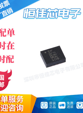 原装LSM6DSLTR LGA-14 iNEMO 6DoF IMU传感器3D加速度计+3D陀螺仪