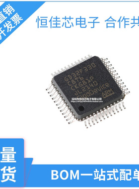 原装 GD32F330C8T6 LQFP-48 ARM Cortex-M4 32位微控制器-MCU芯片