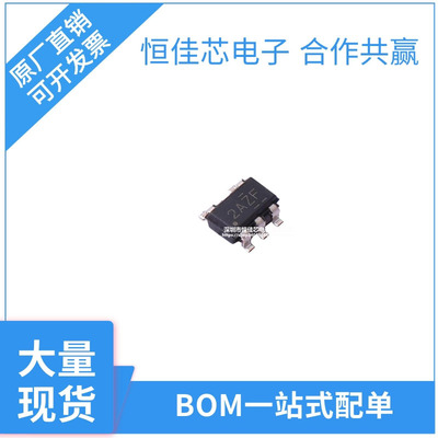 全新原装 TPS7A2033PDBVR 丝印 2AZF 贴片SOT23-5 线LIC芯片 现货
