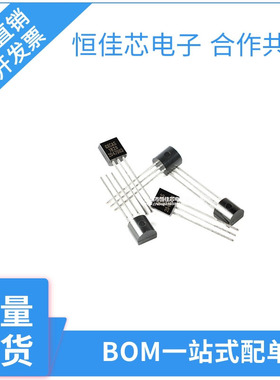 原装 GX1820 TO-92 可编程分辨率单总线温度传感器芯片 ±0.4℃