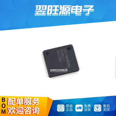 全新原装 LPC1766FBD100,551 LQFP100 微控制器 MCU单片机 芯片IC