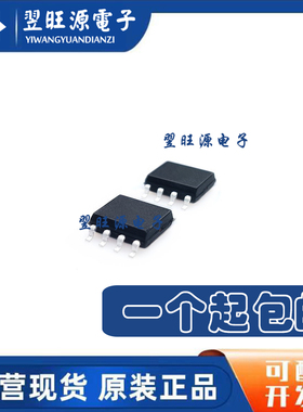 FDS4532 SI4532 SI4532A SOP8 贴片8脚 进口MOS管 场效应管
