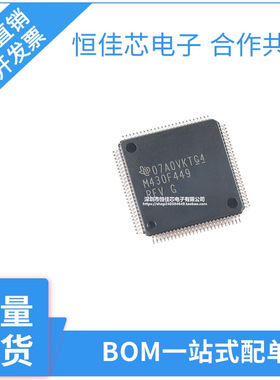 全新原装 MSP430F449IPZR LQFP100 16位混合信号微控制器-MCU现货