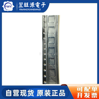 现货直拍BQ25890HRTWR