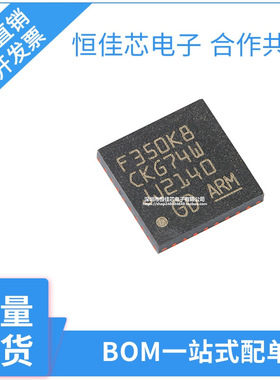 原装 GD32F350K8U6 QFN-32 ARM Cortex-M4 32位微控制器-MCU芯片