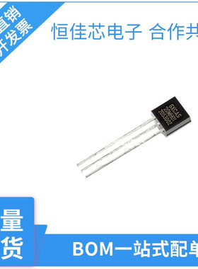 原装 GX20MH01 TO-92 可编程分辨率单总线高精度温度传感器 芯片