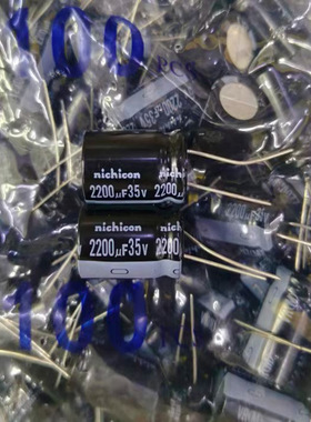 日本尼吉康nichicon电解电容 35v2200uf 黑色系列 16x25mm 现货