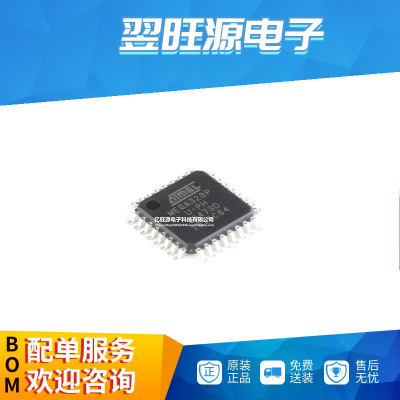 全新原装 ATMEGA328P-AU 8位微控制器MEGA328P TQFP32 32K闪存